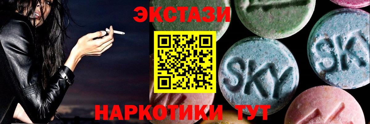 Экстази mix  Экстази TESLA  Заинск  ЭКСТАЗИ  как найти закладки  MEGA вход  Вход с VPN 