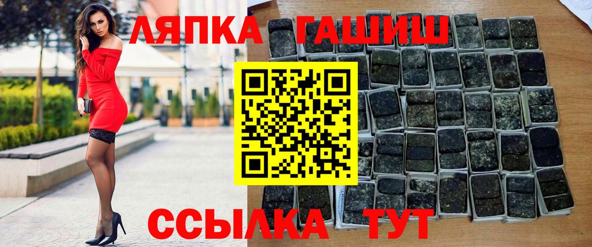 Заинск  ГАШИШ  хочу   Вход с VPN  ГАШИШ хэш  ГАШИШ гашик 