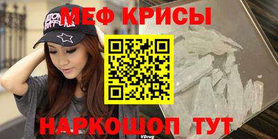 кокаин премиум Камышлов