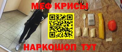кокаин премиум Камышлов