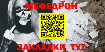 гидра Канаш