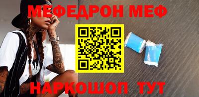 стаф Кимры