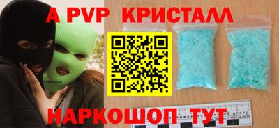 гидра Канаш