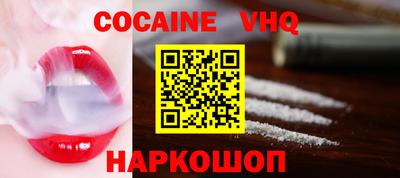 MESCALINE Кингисепп