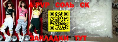 а пвп мука Кинель