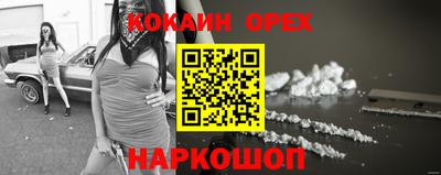 гидра Канаш