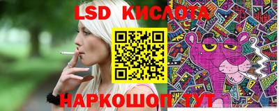 MESCALINE Кингисепп
