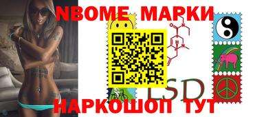 гидра Канаш
