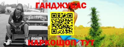 кокаин VHQ Кандалакша