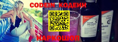 гидра Канаш