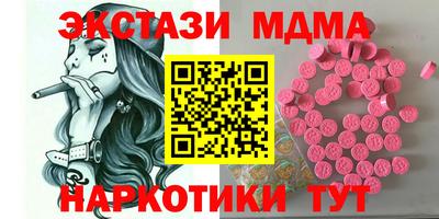 кокаин VHQ Кандалакша