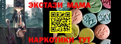 кокаин премиум Камышлов