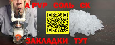 кокаин VHQ Кандалакша