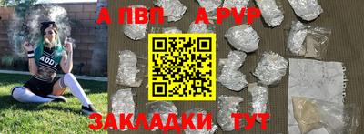гидра Канаш