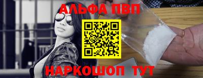 кокаин VHQ Кандалакша
