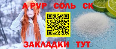 гидра Канаш