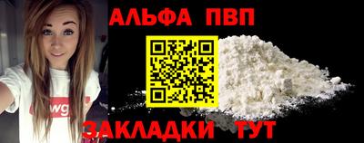 кокаин премиум Камышлов