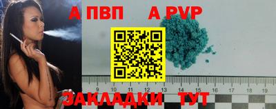стаф Кимры