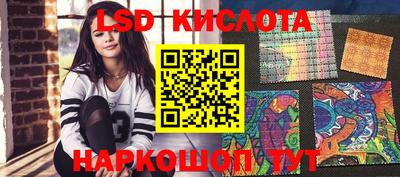 кокаин VHQ Кандалакша