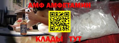 кокаин премиум Камышлов