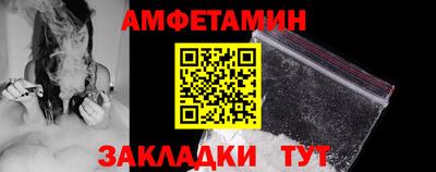 гидра Канаш