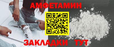 гидра Канаш
