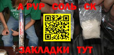 гидра Канаш
