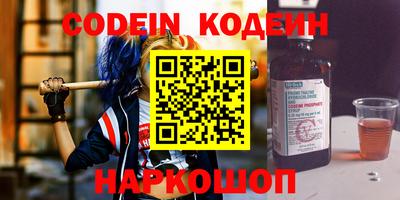 кокаин премиум Камышлов