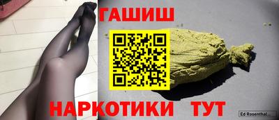 гидра Канаш