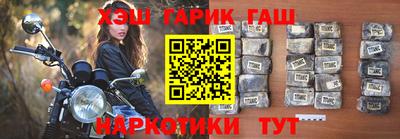 гидра Канаш