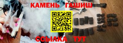 гидра Канаш