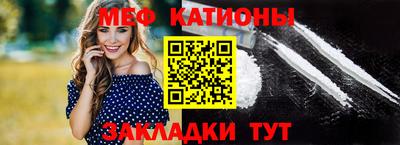 MESCALINE Кингисепп