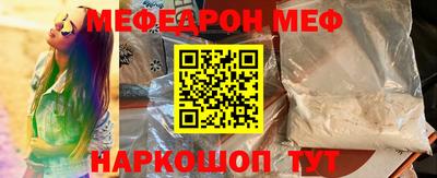 кокаин премиум Камышлов