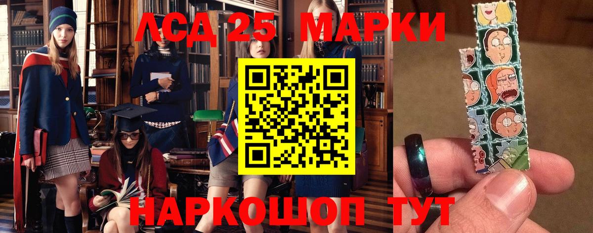 LSD-25 экстази ecstasy  LSD-25 экстази  Заинск  Вход с VPN  ЛСД экстази ecstasy 
