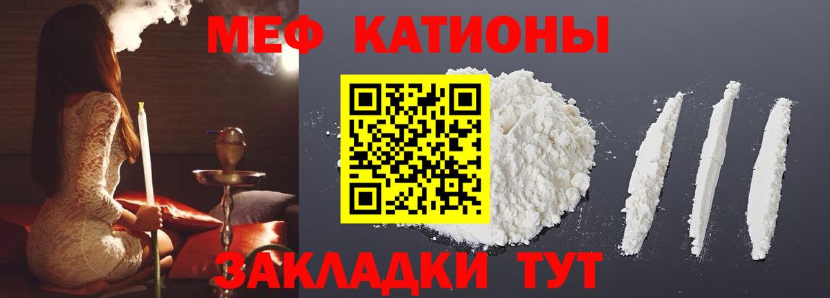 Мефедрон 4 MMC  Вход с VPN  МЕФ  Заинск  МЕФ 4 MMC 