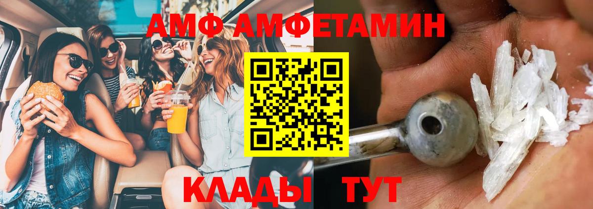 Метамфетамин пудра Заинск