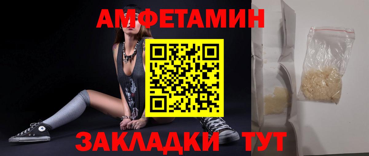 Заинск  МЕТАМФЕТАМИН мет  Вход с VPN  МЕТАМФЕТАМИН мет 