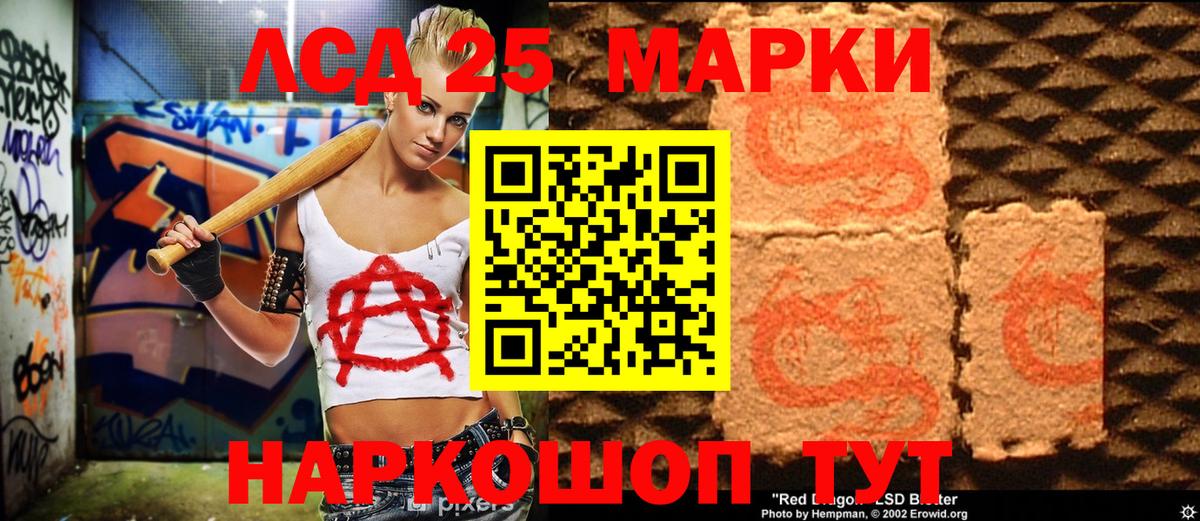 Заинск  Марки N-bome 1,8мг  Вход с VPN  Марки N-bome 1,8мг 