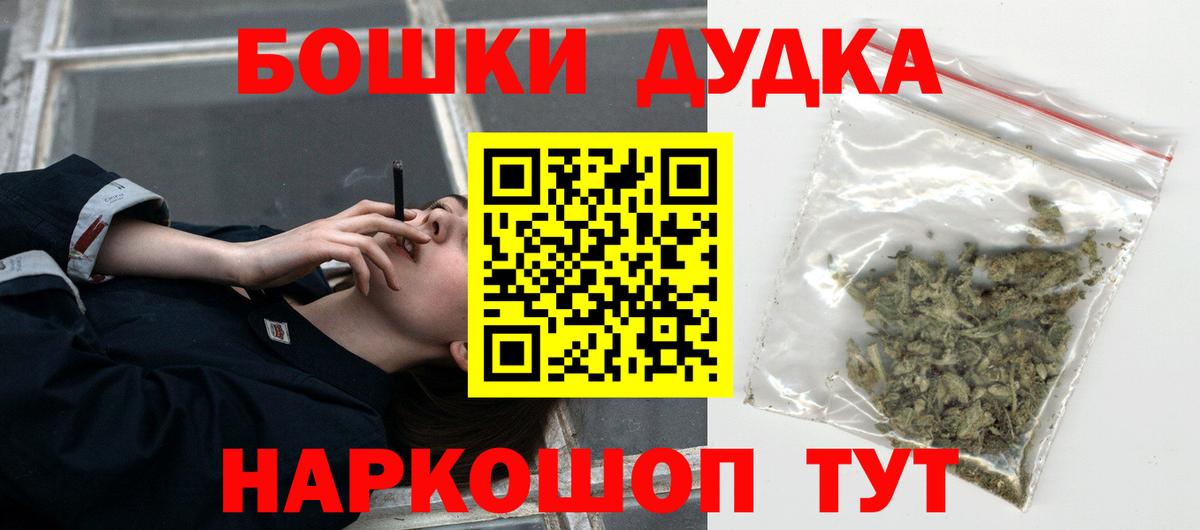 Марихуана THC 21%  Вход с VPN  Каннабис план  Заинск  Каннабис гибрид  Конопля VHQ 